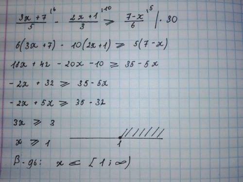решите неравенство 3x+7/5 -2x+1/3 больше или равно 7-x/6