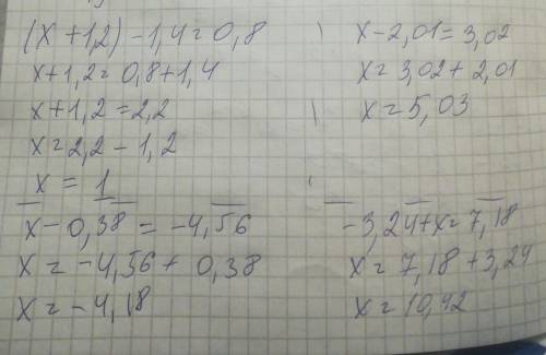 решение и ответ буду благодарен