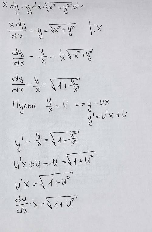 Дифференциальная уравнения 1.2 xdy-ydx=(sqrt(x^2+y^2))dx