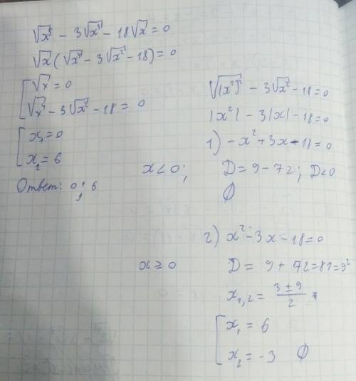 можете решить?! Ояень нужно. 