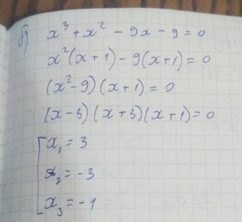 можете решить?! Ояень нужно. 