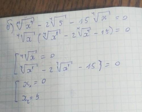 можете решить?! Ояень нужно. 