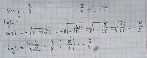 Дано: sin⁡〖α=3/5; α находится в интервале (π/2; π).〗 Вычислить tgα.