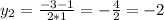 y_{2} = \frac{-3-1}{2*1} = - \frac{4}{2} = -2
