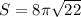 S=8\pi\sqrt{22}