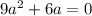 9a^{2} +6a=0