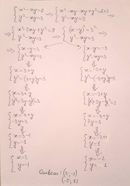 Виконайте цю систему і цю: {x²-xy=6{y²-xy=3дуже буду вдячна ів