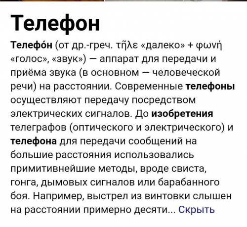 НАДО ИЗОБРЕТЕНИЕ, КТО ИЗОБРЁЛ, КОГДА ИЗОБРЕЛИ, ЗНАЧЕНИЕ ИЗОБРЕТЕНИЯ