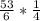 \frac{53}{6} * \frac{1}{4}