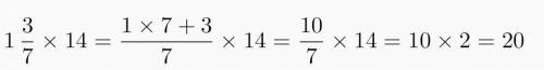 Выполните действия 1цел.3/7×14=​