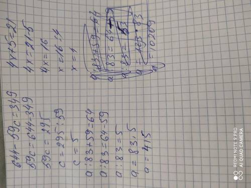 Реши уравнения: 644-59с=349;4х+5=21; а÷83+59=64.