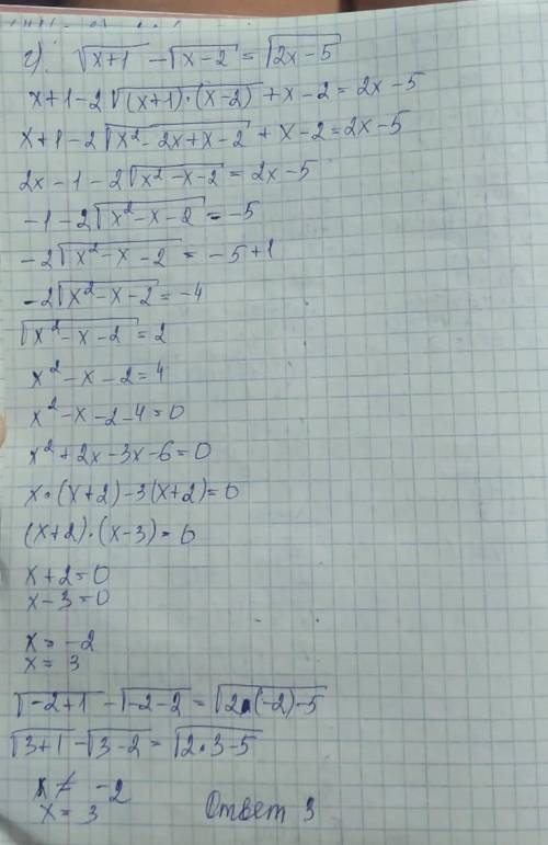 Очень надо! Последние даю! Задание 41 (а,б) и 42 (а,б,г)