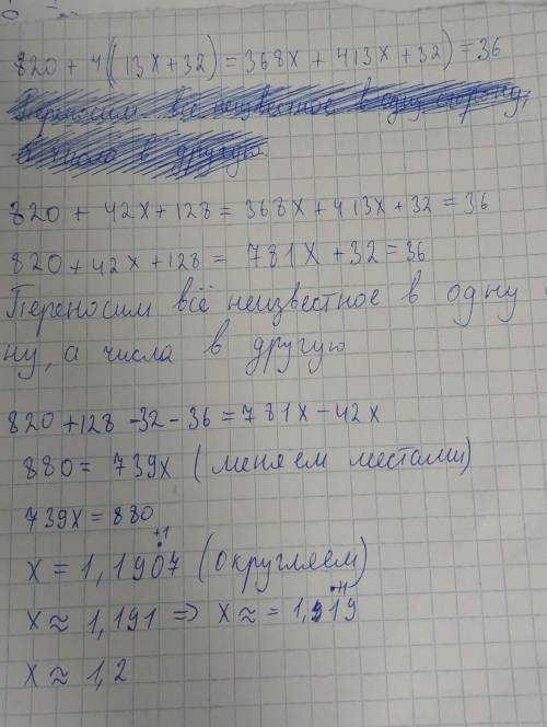 820 +4/13x+32)=368 x + 4 13 Икс плюс 32 скобка закрывается равняется 36 ​