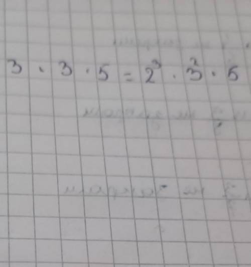 Разложите число 7420 на простые множители. а) Запишите произведение одинаковых множителей в разложен