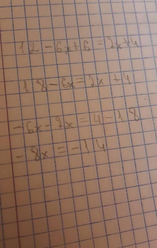 3(4-2x)+6=-2x+4 дам лучший ответ и