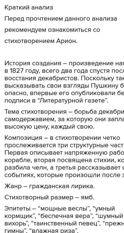 и задание до конца,с низу не надо!​