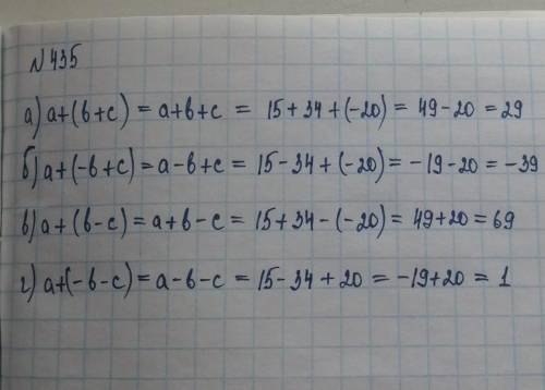 Отличники очень если можете объясните как это делать!​