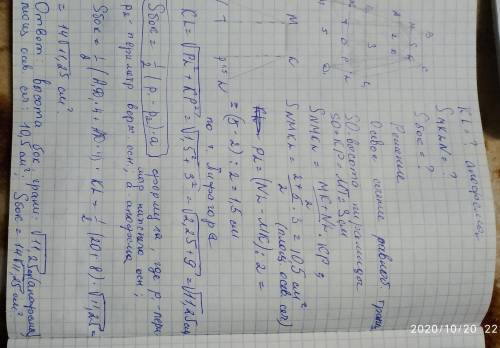 Решите любую из этих задач (ЖЕЛАТЕЛЬНО ВСЕ) с чертежом и пояснением.