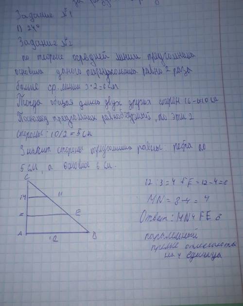 объем спальных комнат дома равен 2000м³известно что на каждый кубических метр приходится 1.2*10⁸ час