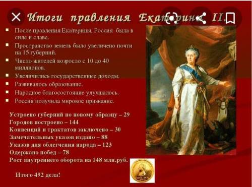 только бы побыстрей) Составить классический конспект по параграфу, 