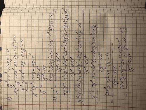 Y^3+x^3-3axy=0; y''=? Найдите вторую производную