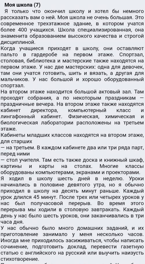 нужно дам . все сделайте