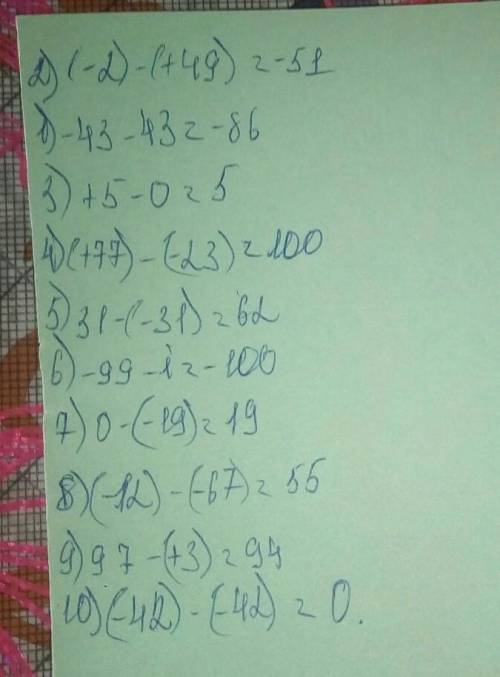 3) +5 - 0;4) (+77) - (-23);5) 31 - (-31);6) -99 - 1;7) 0 - (-19);8) (-12) - (-67);9) 97 - (+3);10) -