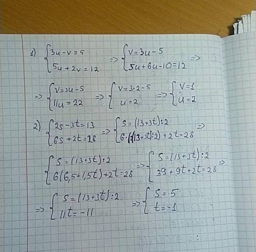 1)3u-v=5 5u+2v=122)2s-3t=136s+2t=28​