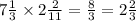 7 \frac{1}{3} \times 2 \frac{2}{11} = \frac{8}{3} = 2 \frac{2}{3}