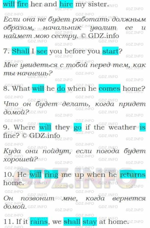мои последние умоляю жертвую своими 