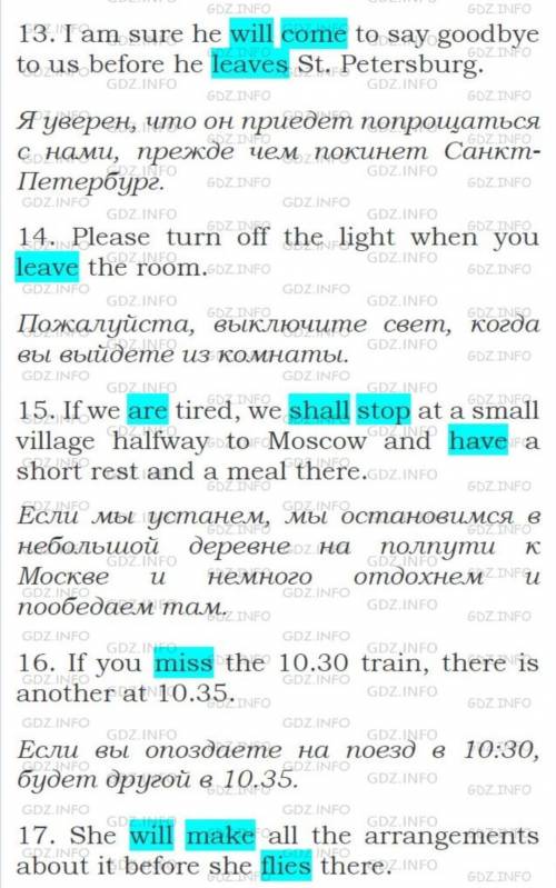 мои последние умоляю жертвую своими 