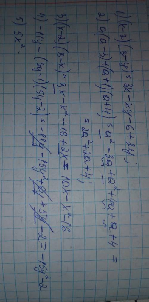 1)(x-2)*(3-y)=?2)a(a-3)+(a+1)*(a+4)=?3)(x-2)*(8-x)=?4)-11y-(3y-1)*(5y-2)=?5)5x(во второй степени)8(-