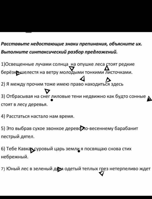 КТО ШАРИТ В РУССКОМ ВОПРОС В ПРОФИЛЕ С МЕНЯ ПОДПИСКА