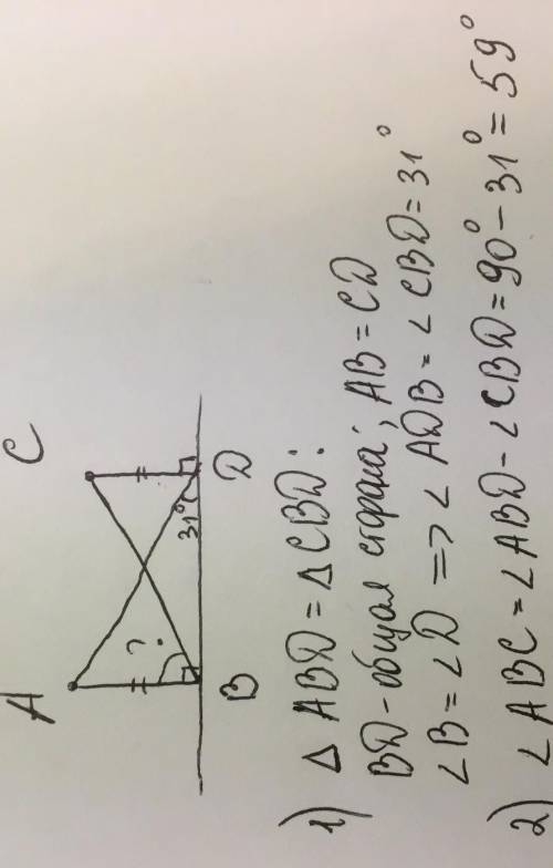Точки A и C расположены по одну сторону от прямой, к которой от обеих точек проведены перпендикуляры