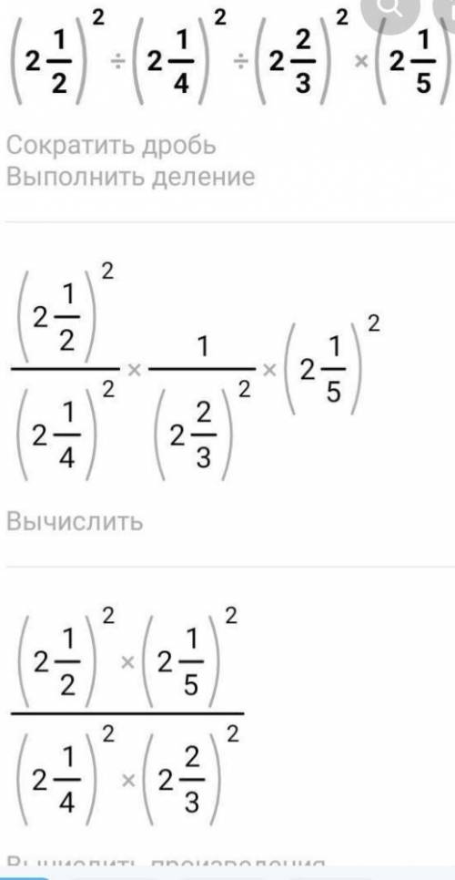 Вычисли значение выражения: 
