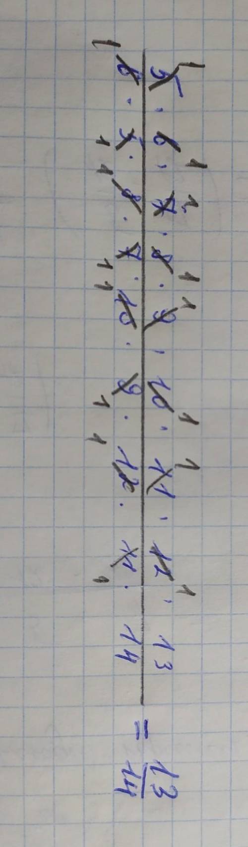 Упростите выражение задание 3 и 6 зад​