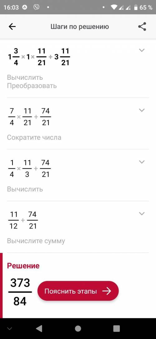 Можете все задания дам лучший ответ, чтоьы вме правиоьно было
