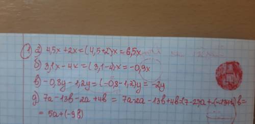 УМОЛЯЮ ВАС ПО НОРМАЛЬНОМУ Я НЕ ПОНЯЛА ТЕМУ (даю 20)​