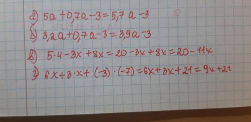 УМОЛЯЮ ВАС ПО НОРМАЛЬНОМУ Я НЕ ПОНЯЛА ТЕМУ (даю 20)​