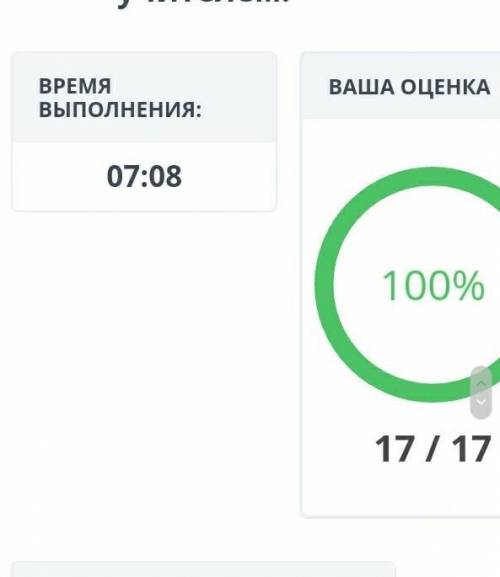 Сор по англ пх погите