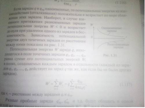 Какую работу надо совершить, чтобы развести точечные заряды, находящиеся в вершинах треугольника АBС