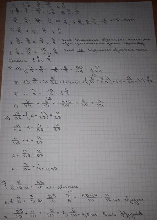 Это соч можно быстро а то времени мало за это