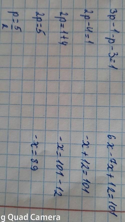 Решите уравненияМне нужно решение с ответом