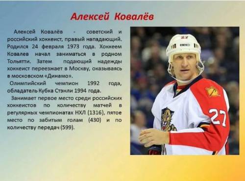 Напишите предложений о знаменитом человеке на английском​