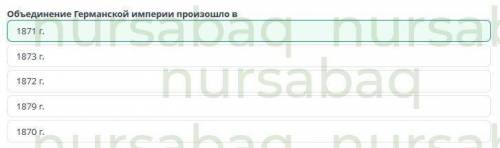 ПО истории 7 класс, кто был в билим ленде это проходил?