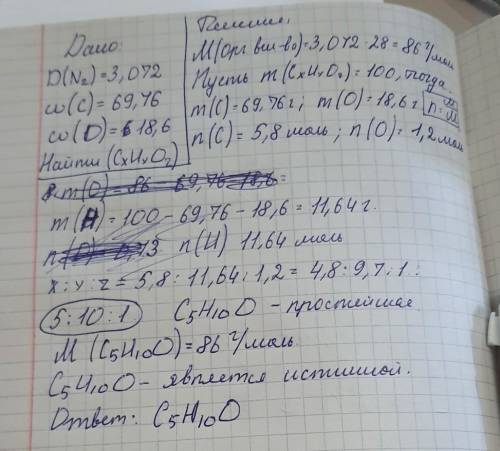 с решением, желательно с пояснением