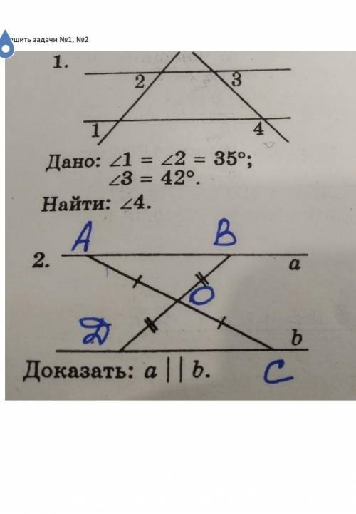 дам скачайте файл и дайте ответ