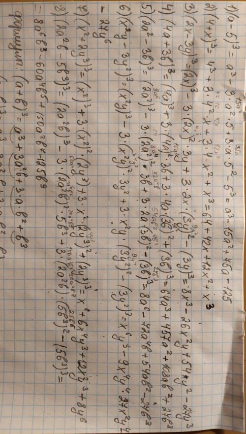 и 2 задание Но если напишете просто чтобы забрать балы себе на ответ ! Мне серьезно нужна с задания