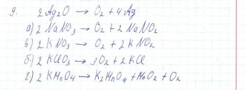 8. Напишіть рівняння реакцій розкладу за наведеними схемами: a) NH4Cl >NH + HC1;B) MgCO3 = MgO +