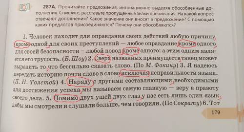 6)Тот у кого побеждает потребность честно трудиться не ищет ничего кромп бескорыстного труда и благи